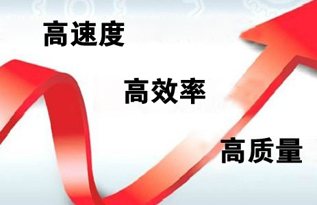 成都勞務(wù)派遣