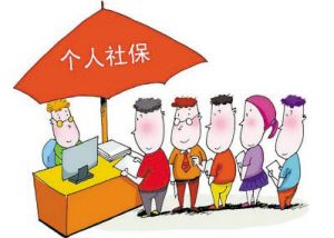 深圳個(gè)人社保如何查詢？ 第1張