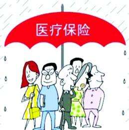 社會保險法全文解析 第1張 社會保險法全文解析 第1張