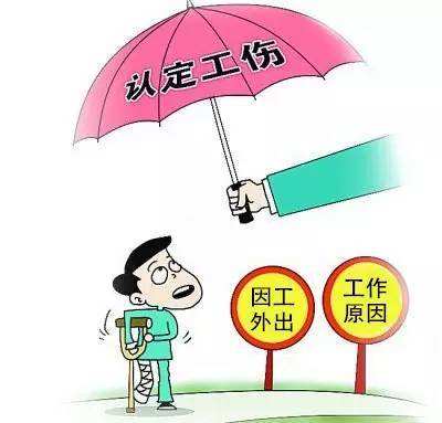 國(guó)家新工傷傷殘等級(jí)鑒定標(biāo)準(zhǔn) 第3張 國(guó)家新工傷傷殘等級(jí)鑒定標(biāo)準(zhǔn) 第3張