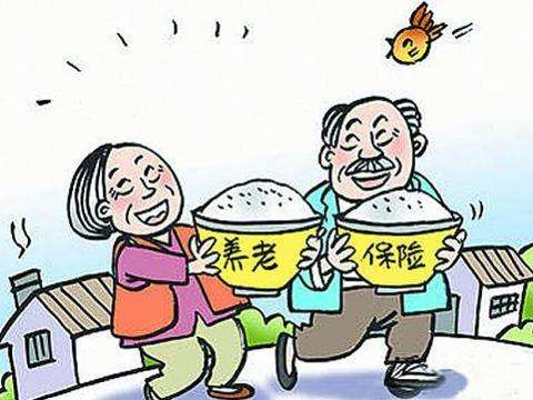 辭職后養(yǎng)老保險怎么處理？ 第1張