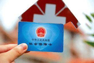 社保卡查詢余額怎么查？ 第1張