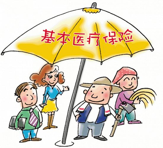 醫療保險異地轉移辦理流程 第1張 醫療保險異地轉移辦理流程 第1張