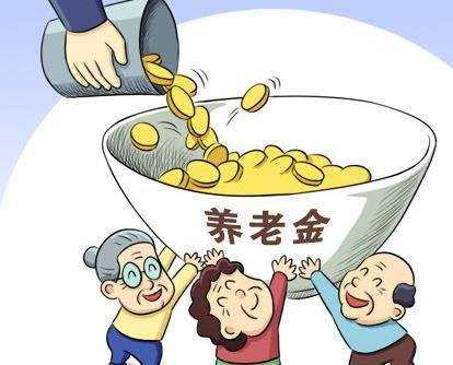 2018企業(yè)職工退休工資是怎么計(jì)算的？ 第1張