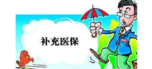 哪些病屬于大病醫療救助范圍？ 第1張
