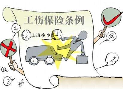 工傷保險(xiǎn)待遇申請(qǐng)表怎么填寫？ 第1張