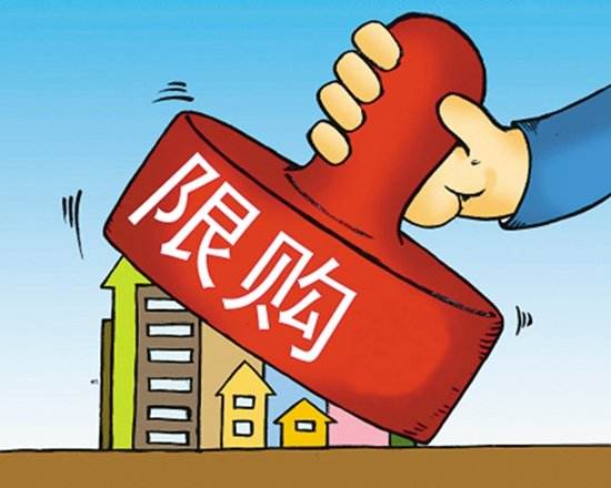 外地人上海買房條件 第1張 外地人上海買房條件 第1張