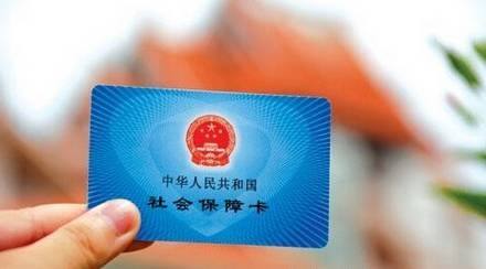 自己怎么查社保卡發(fā)卡進(jìn)度？ 第1張