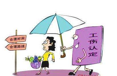工傷保險賠償標準你知道嗎？ 第1張