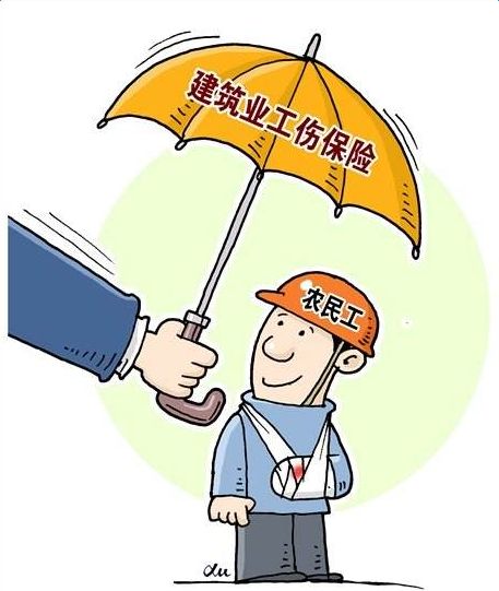 國(guó)家新工傷傷殘等級(jí)鑒定標(biāo)準(zhǔn) 第5張 國(guó)家新工傷傷殘等級(jí)鑒定標(biāo)準(zhǔn) 第5張