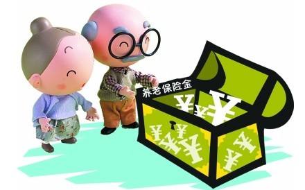養(yǎng)老保險可以補交嗎? 第1張 養(yǎng)老保險可以補交嗎? 第1張