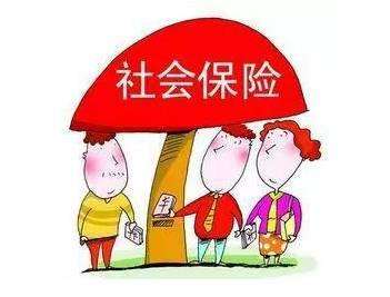 失業了怎么辦？ 第1張