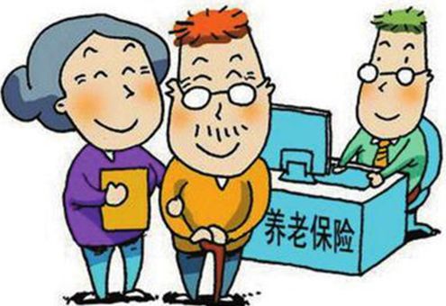 養老保險中斷交費后如何續交？ 第1張