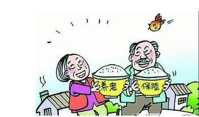 農村養老保險值得繳嗎?劃不劃算? 第1張 農村養老保險值得繳嗎?劃不劃算? 第1張