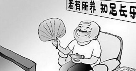 補(bǔ)充養(yǎng)老保險(xiǎn)和社保有什么關(guān)系？ 第1張