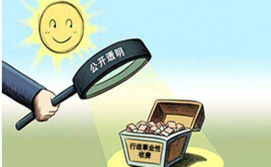 代繳社保是怎么收費的? 第1張 代繳社保是怎么收費的? 第1張