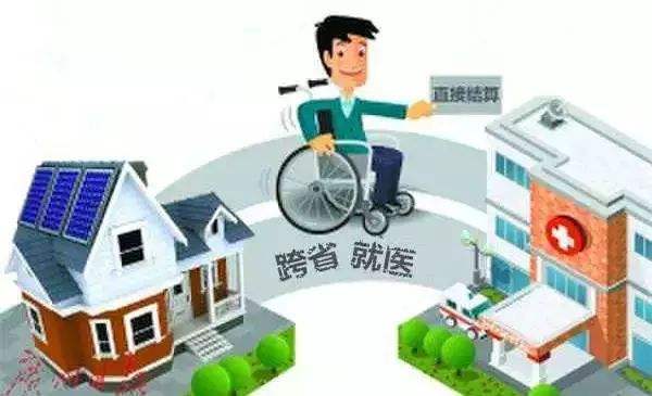 社保全國(guó)通用嗎 第1張 社保全國(guó)通用嗎 第1張