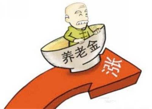 養老保險要交多少年才能領養老金? 第1張 養老保險要交多少年才能領養老金? 第1張