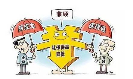 公司少交社保怎么辦 第1張 公司少交社保怎么辦 第1張