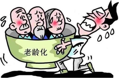養老保險新政策有哪些? 第1張 養老保險新政策有哪些? 第1張