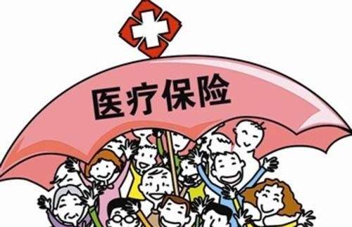 終身醫療保險要交多少年? 第1張 終身醫療保險要交多少年? 第1張