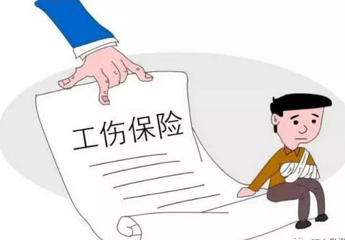 工傷復(fù)發(fā)還能享受工傷保險待遇嗎？ 第1張