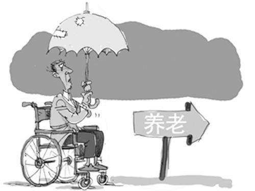 職工養老保險繳費標準，是怎么算的？ 第1張