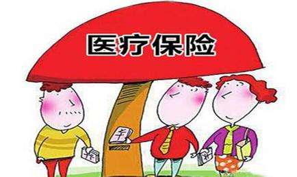 醫療保險住院報銷多少? 第1張 醫療保險住院報銷多少? 第1張