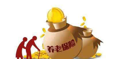 養(yǎng)老保險轉(zhuǎn)移接續(xù)辦法 第1張 養(yǎng)老保險轉(zhuǎn)移接續(xù)辦法 第1張