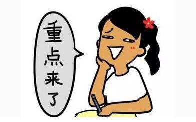 選擇代繳公司的時(shí)候要注意哪些問題？ 第1張