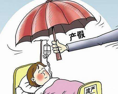 成都生育保險報(bào)銷條件 第1張 成都生育保險報(bào)銷條件 第1張