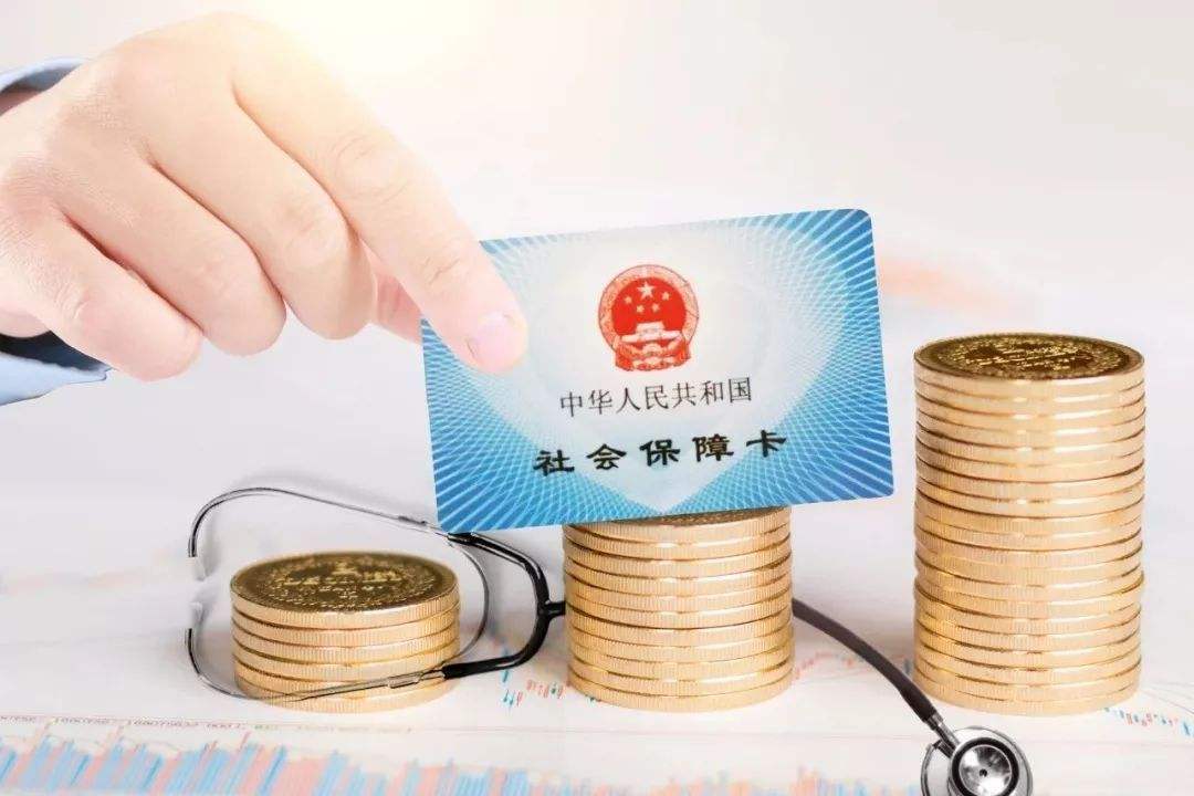 個(gè)人怎么買社保比較好? 第1張 個(gè)人怎么買社保比較好? 第1張