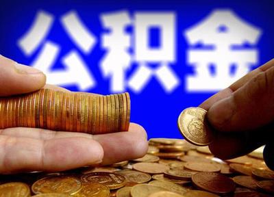 公積金社保可以分開繳嗎？ 第1張