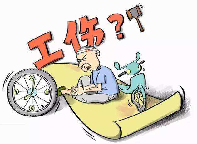 工傷復發的還能享受哪些工傷保險待遇？ 第1張