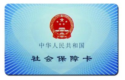 自己交社保和找人力資源事務外包有什么區(qū)別？ 第1張