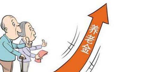 養(yǎng)老保險(xiǎn)交多少年劃算？交滿(mǎn)15年還要不要交？ 第1張