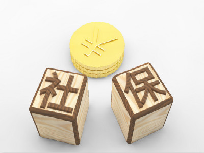 代理社保需要什么資質(zhì)? 第1張 代理社保需要什么資質(zhì)? 第1張