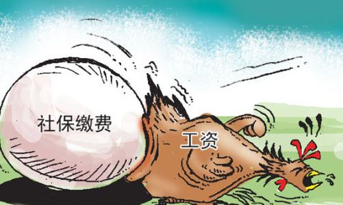 在外地經商如何買社保？ 第1張