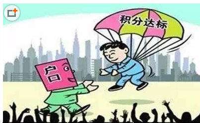 在同城換工作社保怎么轉(zhuǎn)移？ 第1張