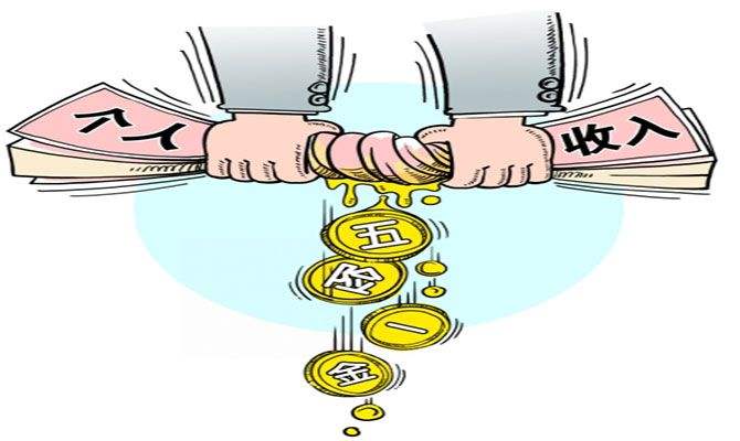 五險一金中哪些是需要自己承擔費用的？ 第1張