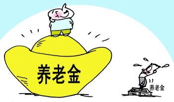 個人在領取失業金期間怎么繳納養老保險？ 第1張