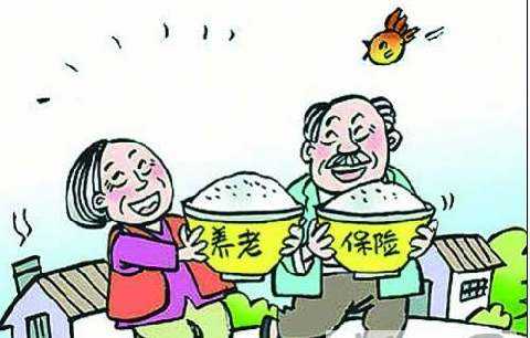 兩個地方繳納了養老保險怎么合并？ 第1張