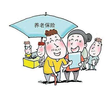 單位和個人如何繳納養老保險？ 第1張
