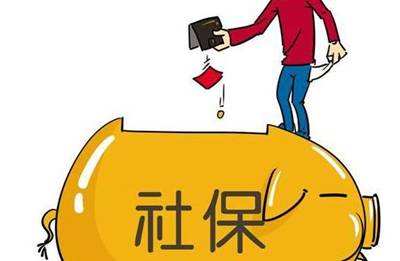 國資劃轉社保再增35家:59家企業劃轉總額將達6600億 第1張 國資劃轉社保再增35家:59家企業劃轉總額將達6600億 第1張