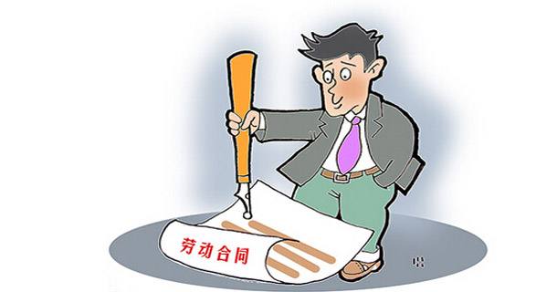 勞動法對于企業繳社保的規定 第1張 勞動法對于企業繳社保的規定 第1張