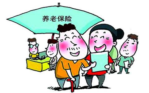 哪些情況下可以退還養(yǎng)老保險個人賬戶？ 第1張