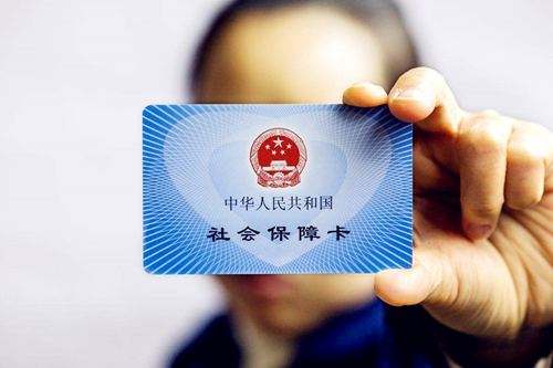 找代繳公司繳納社保公積金對企業有什么好處？ 第1張
