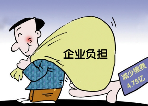 勞務派遣員工的社保應該由哪個公司購買？ 第1張