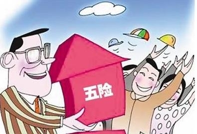人力資源事務(wù)外包公司交社保有什么好處？ 第1張