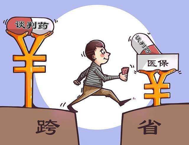 社保可以轉移到其他城市嗎？ 第1張